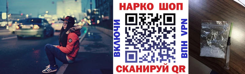 Продажа наркотиков Солнечногорск Амфетамин КОКАИН Гашиш Меф мяу мяу Канабис