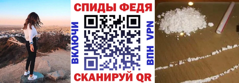 где купить наркотик  Солнечногорск  МЕГА ссылка  АМФ Розовый 