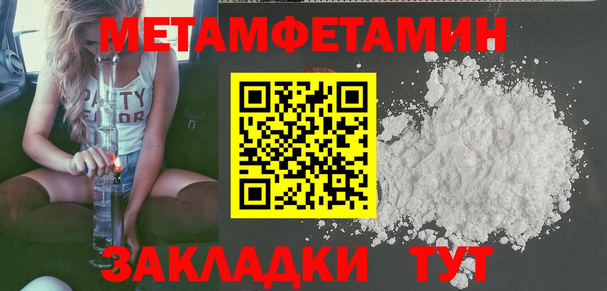 Солнечногорск  Метадон  Марихуана  Меф   COCAIN  Вход с VPN  Меф МЯУ МЯУ  Alpha-PVP СК кристаллы  ГАШИШ 