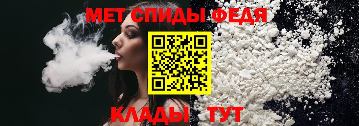 АМФ Premium Солнечногорск