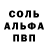 АМФЕТАМИН 97% Rei Vega