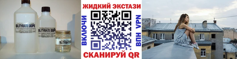 БУТИРАТ буратино  darknet официальный сайт  Солнечногорск  наркошоп 