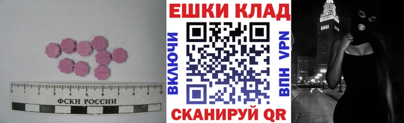 как найти закладки  Солнечногорск  ЭКСТАЗИ таблы 