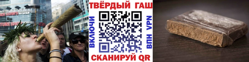 ГАШИШ Ice-O-Lator Солнечногорск