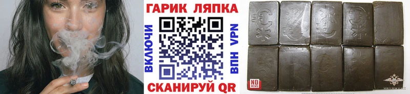 закладки Солнечногорск ГАШИШ Ice-O-Lator