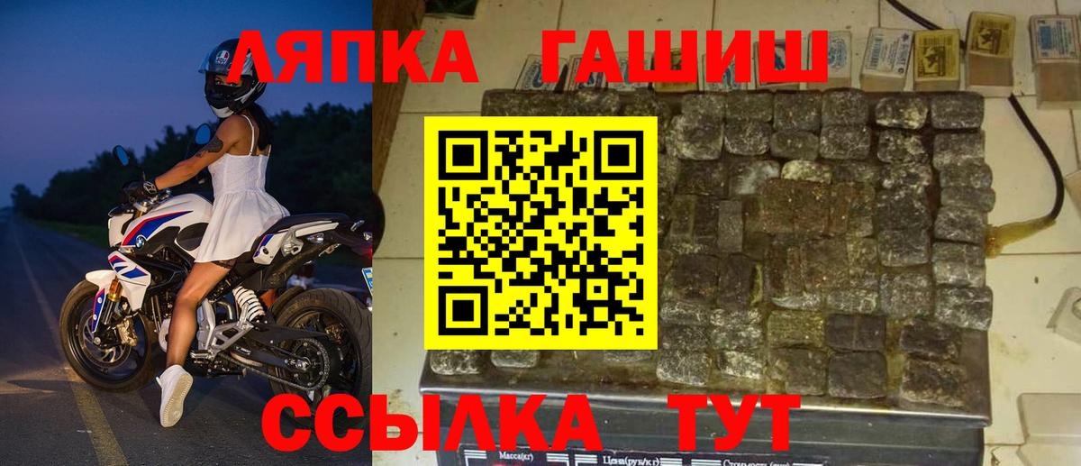 ГАШИШ гарик Солнечногорск