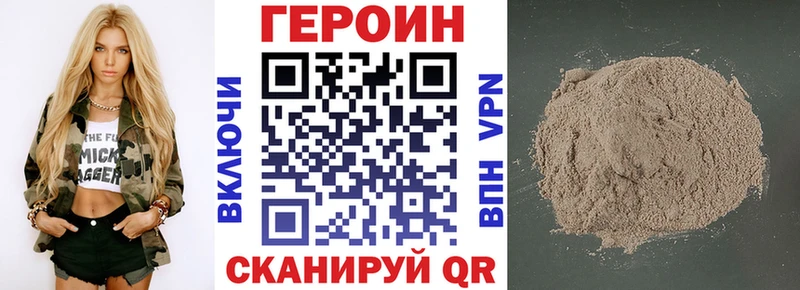 Героин гречка  hydra tor  Солнечногорск 