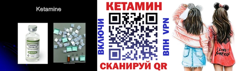 Кетамин ketamine mega tor Солнечногорск