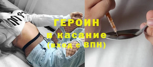 марки lsd Арсеньев