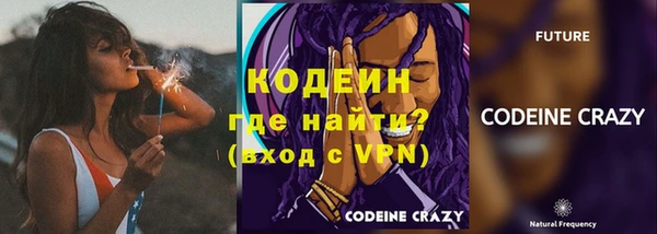 дурь Армянск