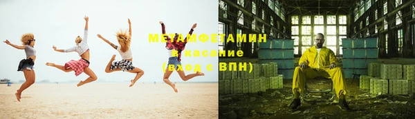 spice Балахна