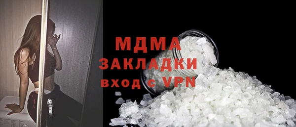 марки lsd Арсеньев