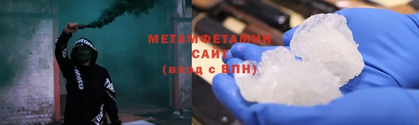 прущий лед Аркадак