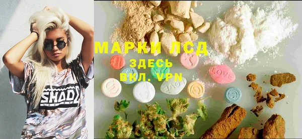 марки lsd Арсеньев