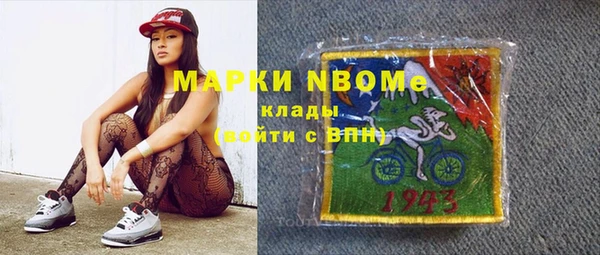 spice Балахна