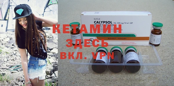 spice Балахна