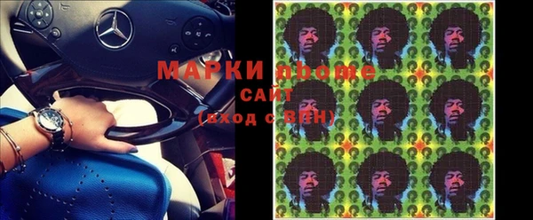 марки lsd Арсеньев