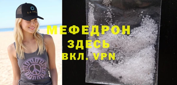 spice Балахна