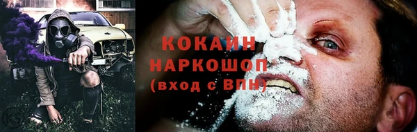 spice Балахна
