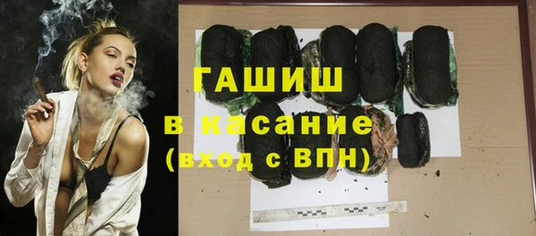 дурь Армянск