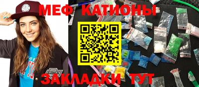 мдма Краснодар