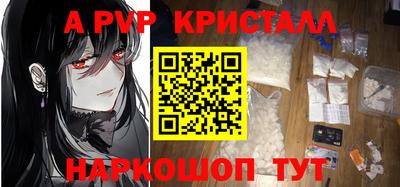 соль курить ск Краснознаменск