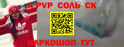 jwh Краснокаменск