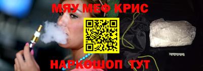мдма Краснодар
