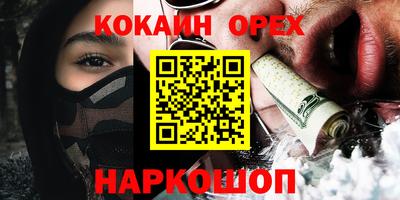 соль курить ск Краснознаменск