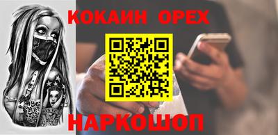 соль курить ск Краснознаменск