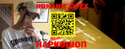 мдма Краснодар
