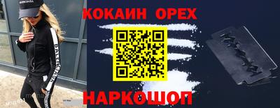 соль курить ск Краснознаменск