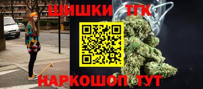 соль курить ск Краснознаменск
