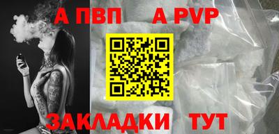 соль курить ск Краснознаменск