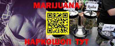мдма Краснодар