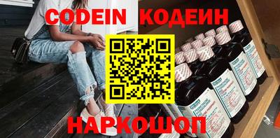 соль курить ск Краснознаменск
