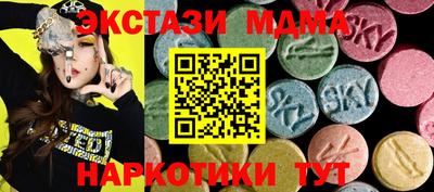 мдма Краснодар