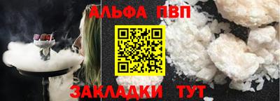 а пвп мука Когалым