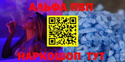 соль курить ск Краснознаменск