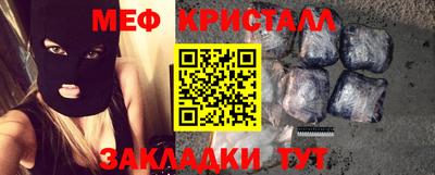 jwh Краснокаменск