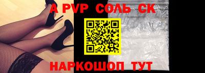 jwh Краснокаменск
