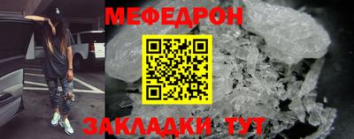 соль курить ск Краснознаменск