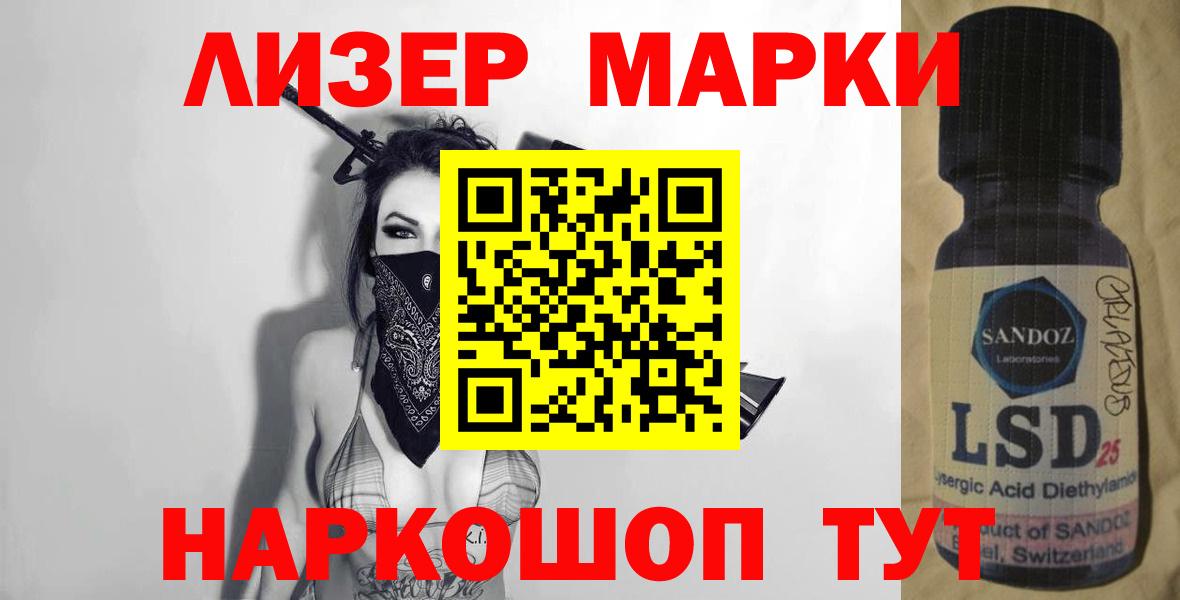 ЛСД экстази кислота Солнечногорск