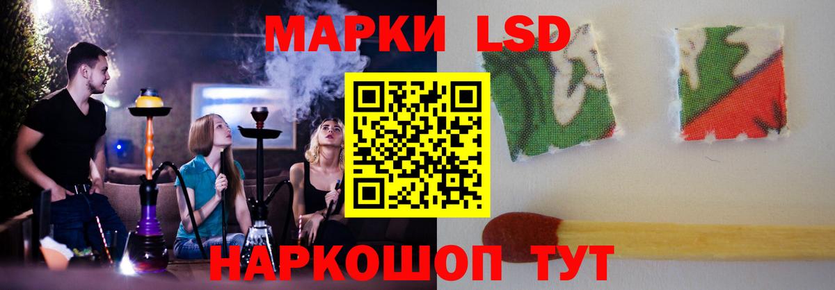 Солнечногорск  LSD-25 экстази кислота  LSD-25 экстази кислота  Вход с VPN 
