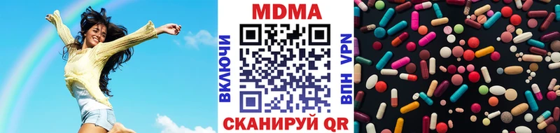 MDMA кристаллы Солнечногорск