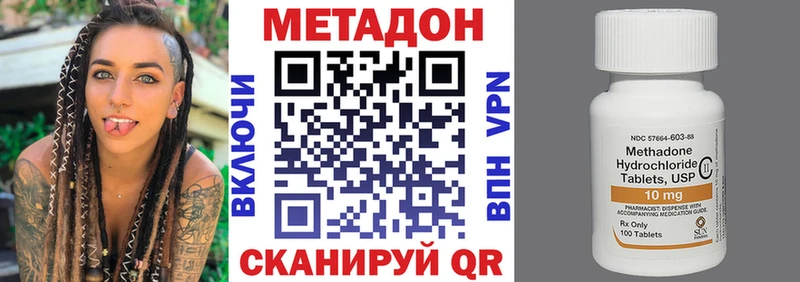 МЕТАДОН белоснежный  Солнечногорск 