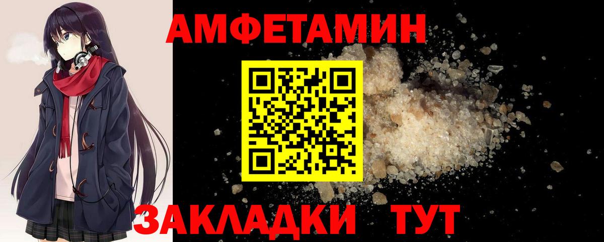Солнечногорск  Метамфетамин пудра  Вход с VPN  Метамфетамин пудра 