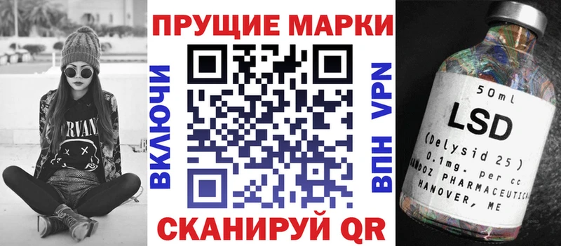 Марки 25I-NBOMe 1,8мг  Солнечногорск 
