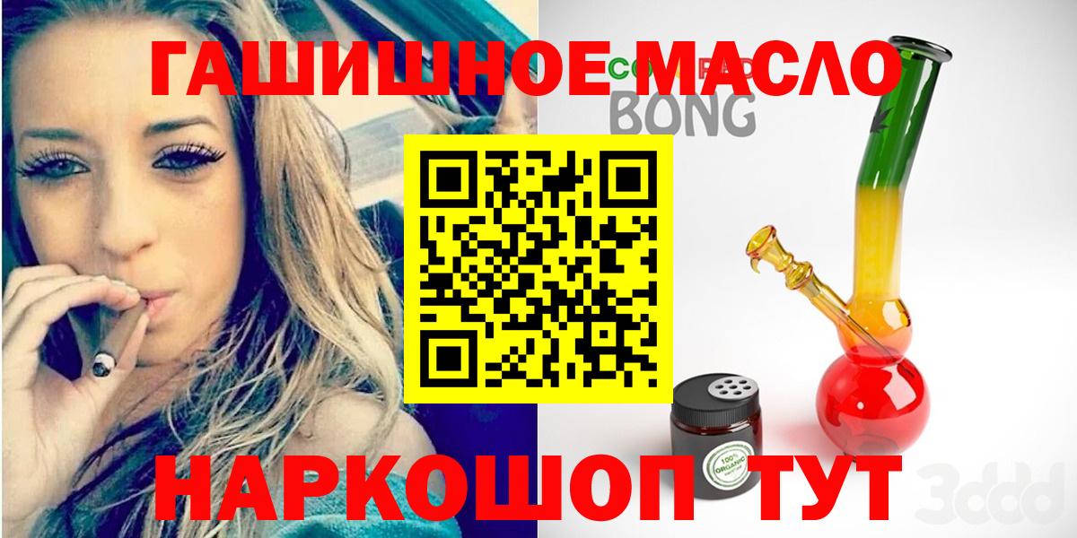Дистиллят ТГК вейп Солнечногорск