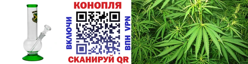 Марихуана индика Солнечногорск